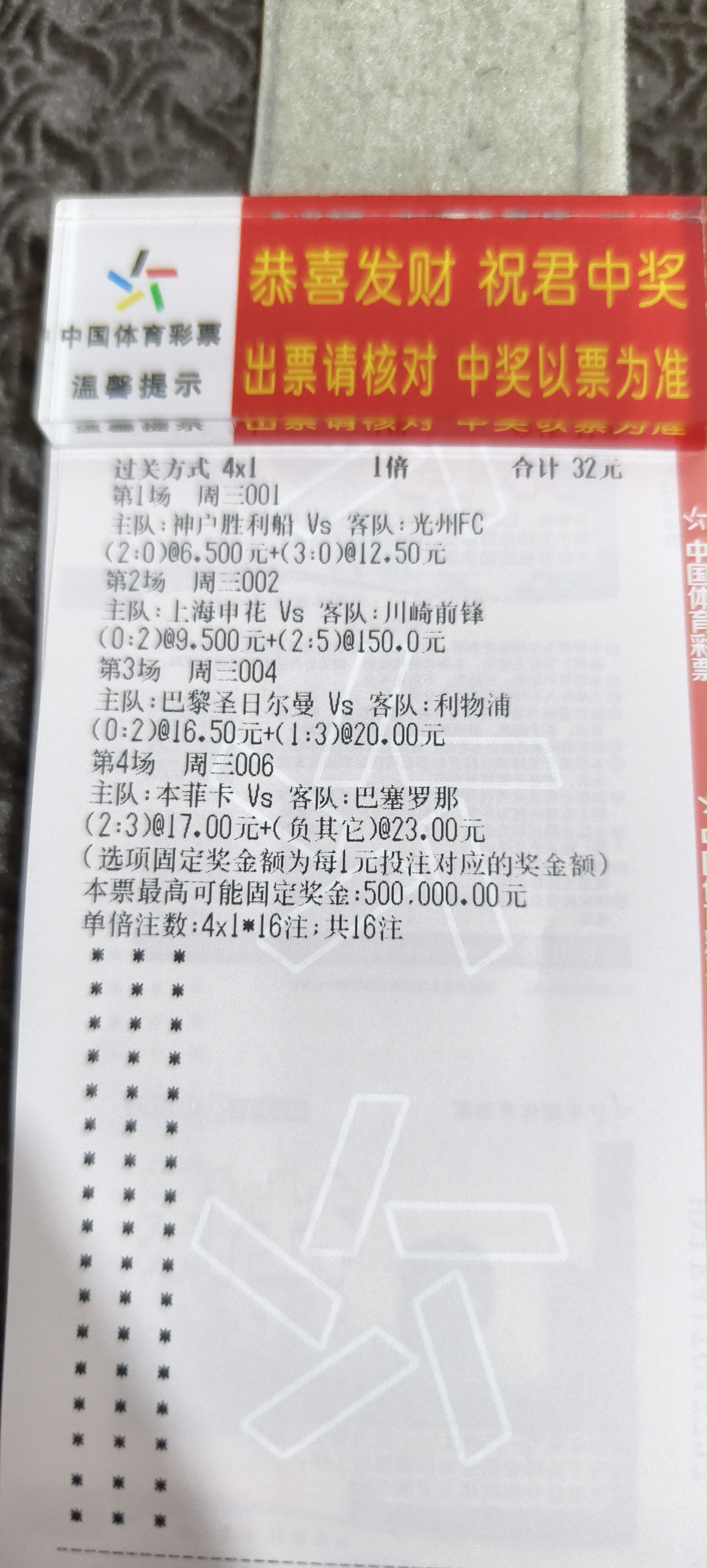 LOL电竞平台 -国际比赛日利物浦备战法甲，绝杀压哨细节曝光，态度坚定，临场指挥获称赞的简单介绍