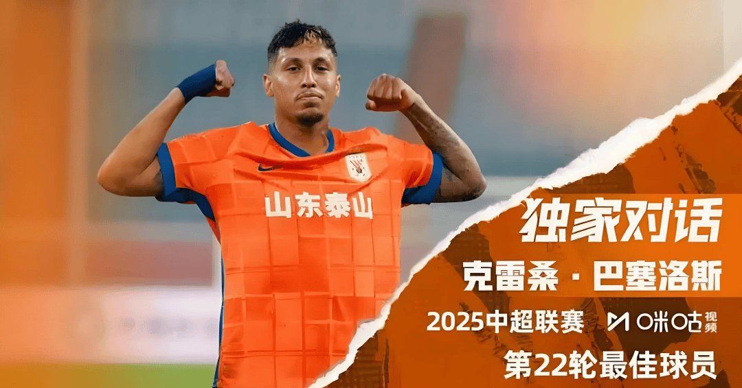 LOL电竞平台 -赛后中超焦点战，浙江稠州更衣室发声，信心回归，赛季目标并未改变 