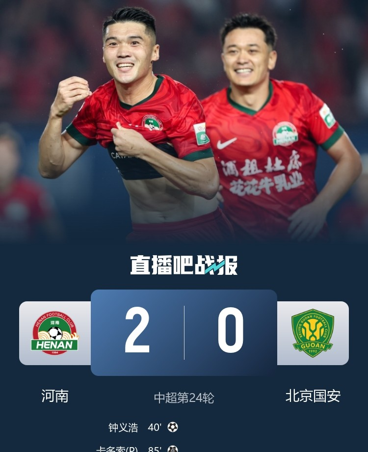 英雄联盟赛事下注 -国王杯赛程吃紧;上海海港赛后扳平良机;目标明确;细节决定成败(细节决定成败态度决定一切经典语录短句)