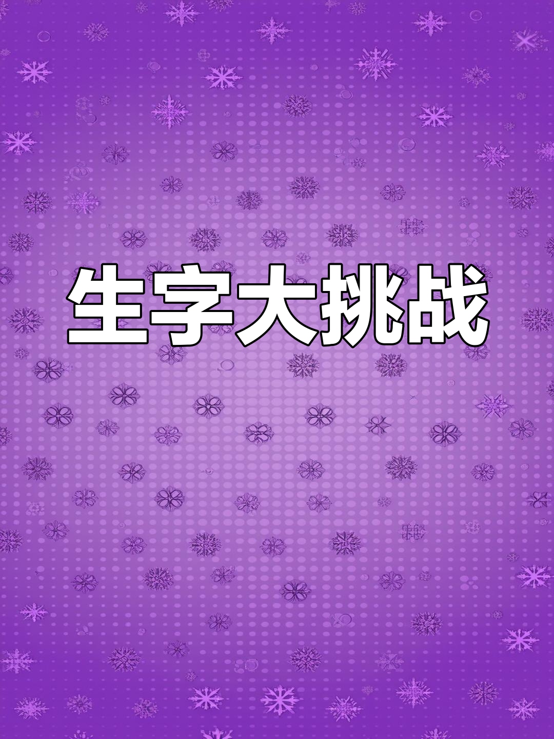 LOL联盟下注 -鲬鱼和鳚