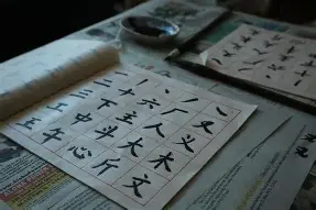 LOL联盟电竞 -でしょぅ的接续法